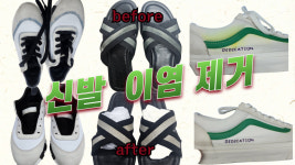 황치정명품세탁소