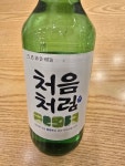 솥내음 스타필드 코엑스몰점