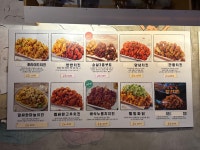 노랑통닭 이수역점