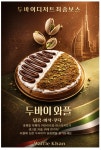 와플칸 울산동구점