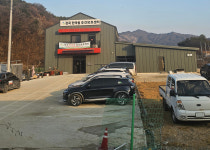 감곡한마음주간보호센터