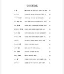고택