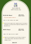 1인세신샵 지금이 힐링할 때