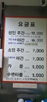뉴거평힐링24시찜질방