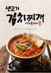 오가네