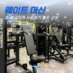 라이프블루 피트니스 사우점