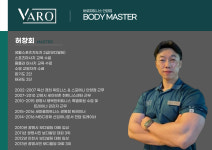 바로피트니스 안양점