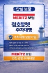 이마트24 공항장기주차장점 | 청호실내장기주차대행 인천공항주차장점