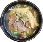 명량화로 진도점