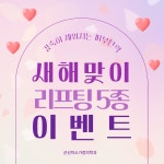 미소가정의학과의원