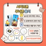 LG유플러스 북부동 남부시장점