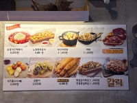 노랑통닭 이수역점
