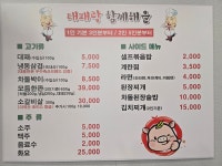 대패랑함께해율