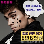 마법의원 창원