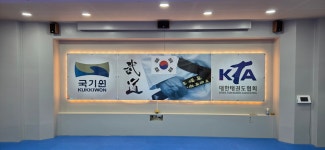 대명태권도1관