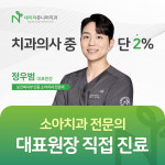 네이처쥬니어치과의원