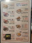 대박나자부자치킨 하남2지구점