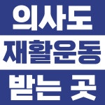 헤게모니짐PT 서울대입구점
