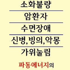 아름다운교회