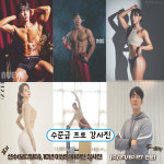 위드피트니스 헬스&PT