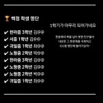 서일영어 메타수학학원