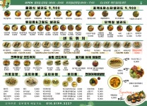 아임그린 샌드위치&샐러드&포케&키토김밥&디저트