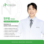 네이처쥬니어치과의원