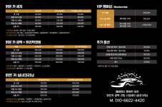 맑은카 광택 코팅 스팀세차