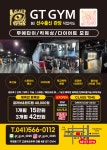 GT GYM
