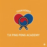 T.K핑퐁아카데미