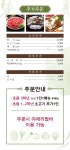 샤브향 김천CGV점