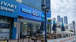 GS25 좌동순환로점