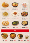 역전포차