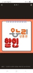 슬립앤슬립 이브자리 천안두정점