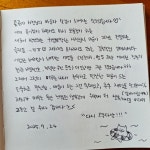 월정리 달물인연