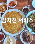 기산약수촌 마장호수본점