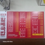 인동권복이할매국밥 인동점