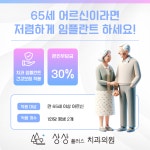 상상플러스치과의원