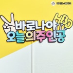 메이텐 스튜디오