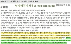 연세행정사 사무소