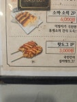 대박나자부자치킨 하남2지구점