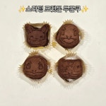 쁜이네 곳간
