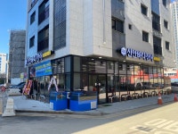 신안바다장어