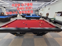 주윤발당구클럽