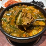 이촌동면옥