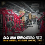 테이스트피트니스 헬스&PT 24시 수원우만점