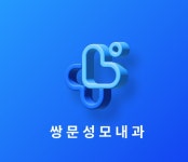 쌍문성모내과의원