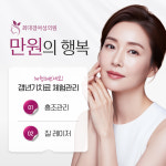 최대경여성의원