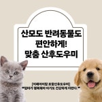 이레아이맘 포항지사
