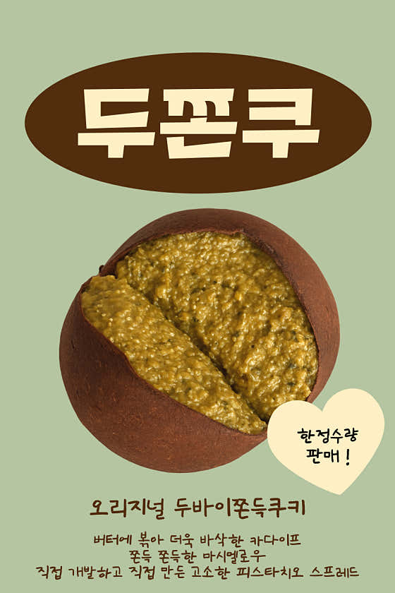 칠렉신 사진